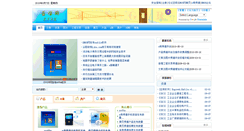 Desktop Screenshot of engrwebh.com